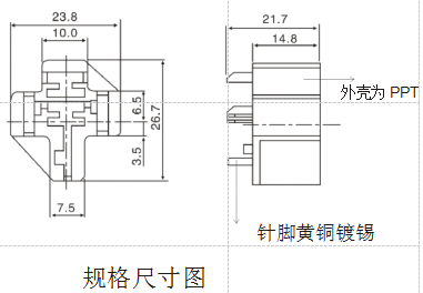 40Ａ四脚插座规格书.png