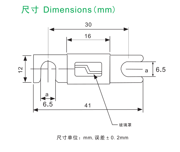 小号叉栓规格图.png